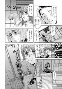 [Kaneyama Shin] Saint Kangoku Gakuen