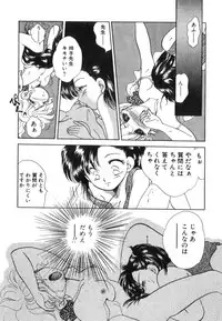 [Nishimura Arimi] Arimix