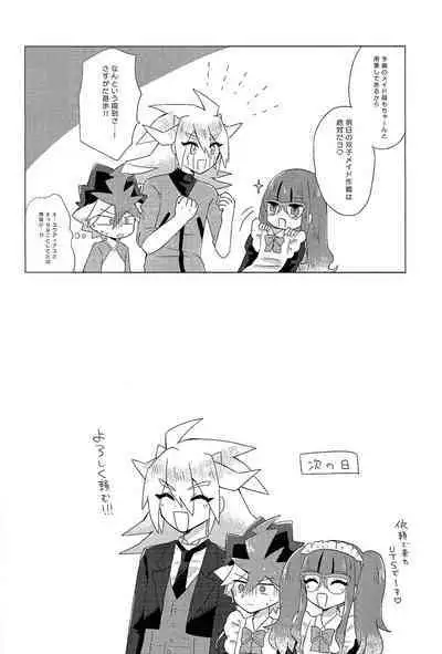 Itoshi no Maid-san