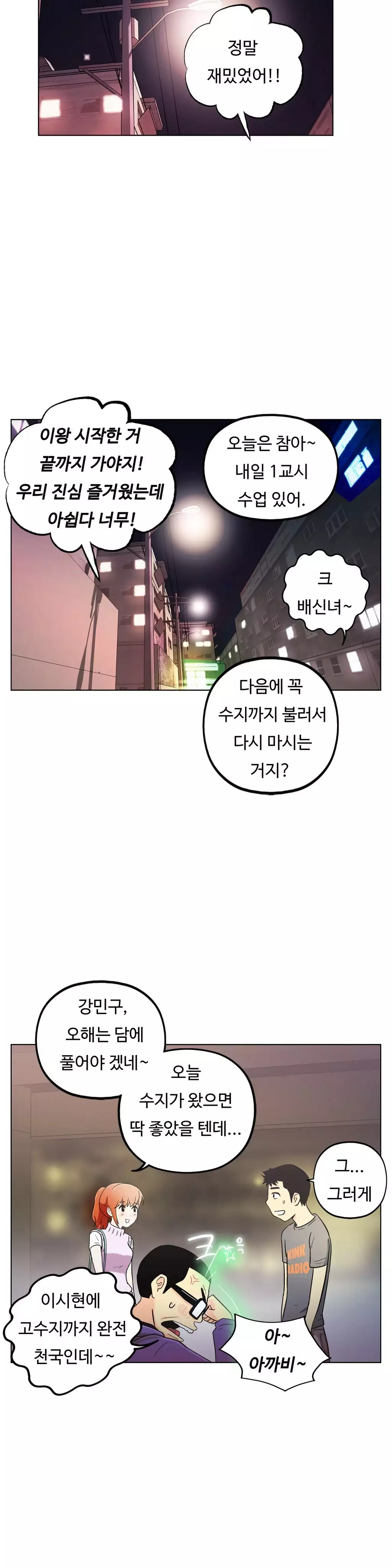 One Room Hero Ch.1-36