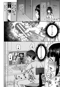 Imouto Bero Chu Sex