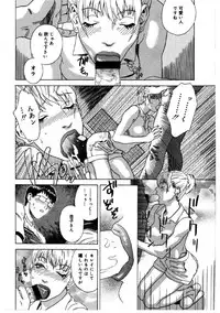 [Tenjiku Rounin] Daybreak