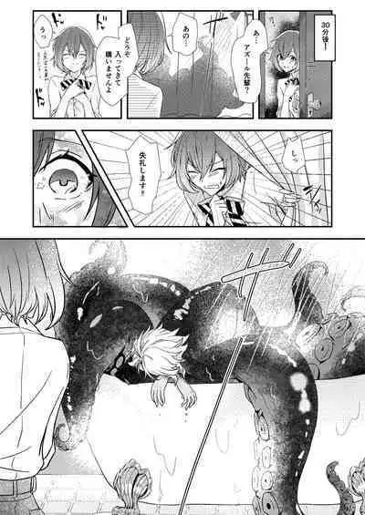 [Flower Syndrome (Ranchoro)] Mermaid Complex (Disney Twisted Wonderland) [Digital]