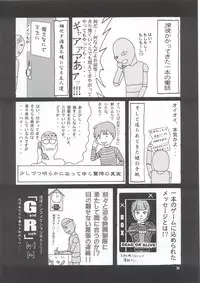 (C63) [GOLD RUSH (Suzuki Address)] Osechi Ryouri (Muv-Luv)
