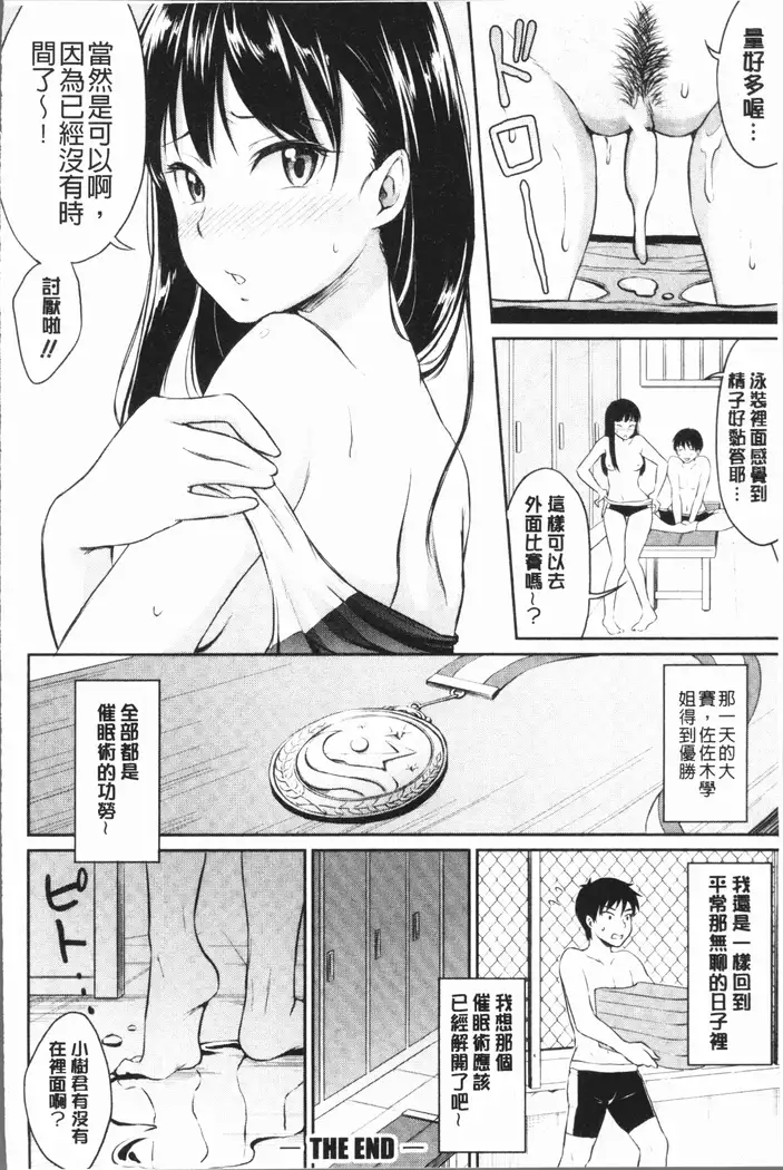Shishunki Sex | 思春期少女性愛
