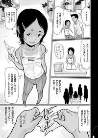 COMIC KURiBERON 2019-02 Vol. 76 [Digital]