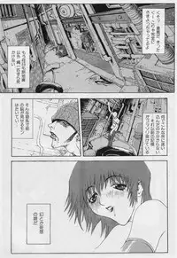 [Yoshiama Renzou (Matsukawa Iku)] Sakuretsu Eropai Dynamite
