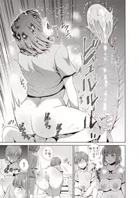 COMIC Masyo 2019-06