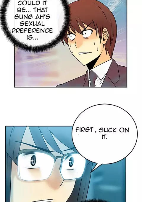 My Office Ch.1-41