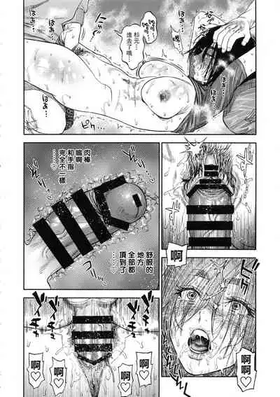 Sugimoto-san to Rakko Nabe Shiyou.