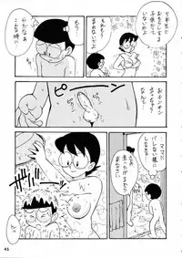 (C45) [Karumaya] Calpis Daihyakka (Various)
