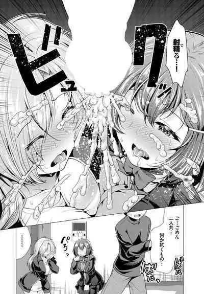 Dascomi Vol.27