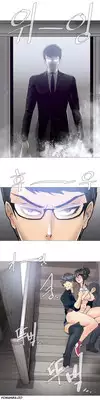 [ButcherBoy] Household Affairs Ch.1-32 (English) (YoManga) (Ongoing)