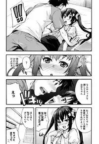 [Takurou] Rica no Kenkyuushitsu ~Chiteki na Rikeijo no Seitai~
