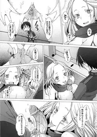 [Sakai Hamachi] Fureruna Kiken!