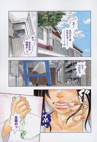 [Yonekura Kengo] Pink Sniper