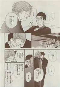 Dear+ 2015-04