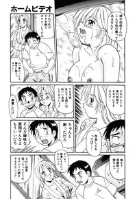 [Morris] Oneesan no Kojin Kyouju