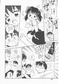 Hin-nyu v22 - Hin-nyu Chuui