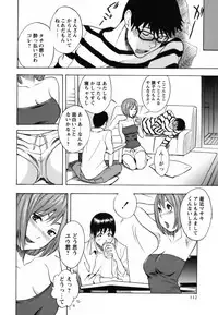 COMIC Masyo 2011-05