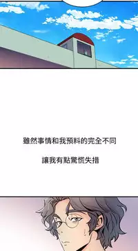 缝隙 Chinese Rsiky