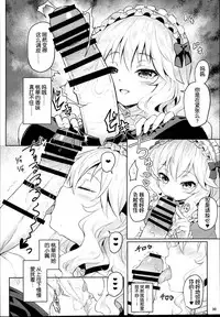 Momoiro Quartet x Quartet