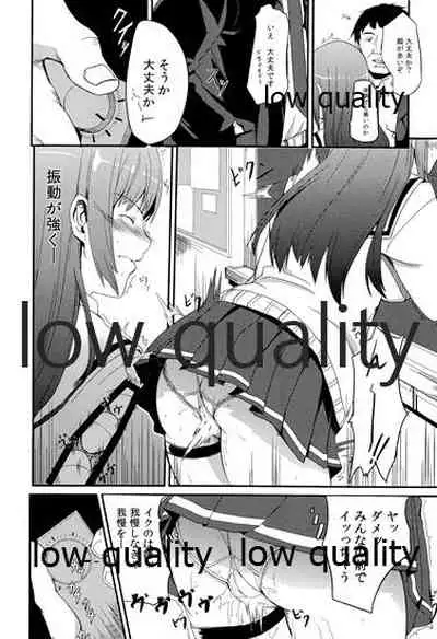 Ayamachi no Daishou