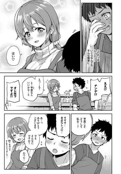 COMIC BAVEL 2019-10
