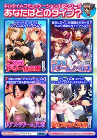 [Segami Daisuke] Biniku no Kangoku [Digital]