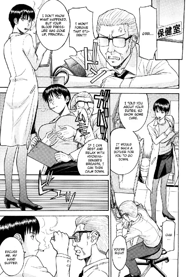 Itazura senyou Hanahira Seitokaichou Ch2