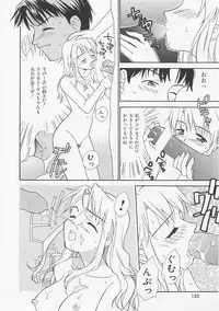 [Nikaidou Mitsuki] Oki Ni Mesumama