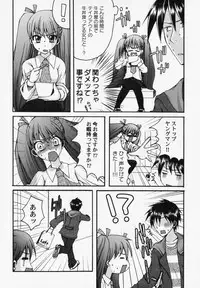 [Anthology] PetaFeti. 6