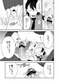 [Kisoutengai (Saitouyafu)] Sukinandatteba (TIGER & BUNNY) [Digital]