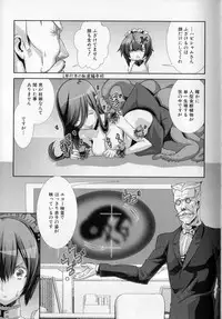 [Hiiragi Masaki] Shounen Maid Kuro-kun ~Ninshin Hen~