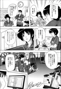 ANGEL Club 2013-11