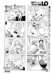 Comic LO 2006-01 Vol. 22