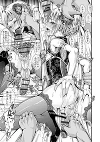 [Katou Chakichi] Otona no Omocha [Digital]