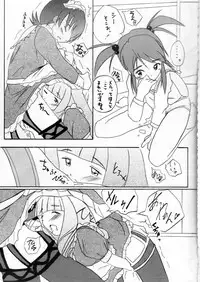(C60) [Asanoya (Amaniji)] Kabi Sono Ni (Sakura Taisen 3)
