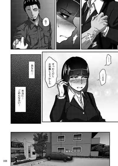 Sobabu Sakuhin Shuu II