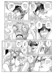 [Nishimaki Tohru] Double Titillation Ch.11-25