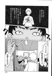 [Kiken Shisou] Kyonyuu no Ori - A cage of big boobs -