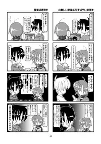 [Mumeigei] Kubiwa Diary Omnibus