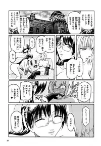 [Kokonoki Nao] Kabe no Naka no Tenshi