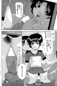 COMIC Penguin Club Sanzokuban 2008-08