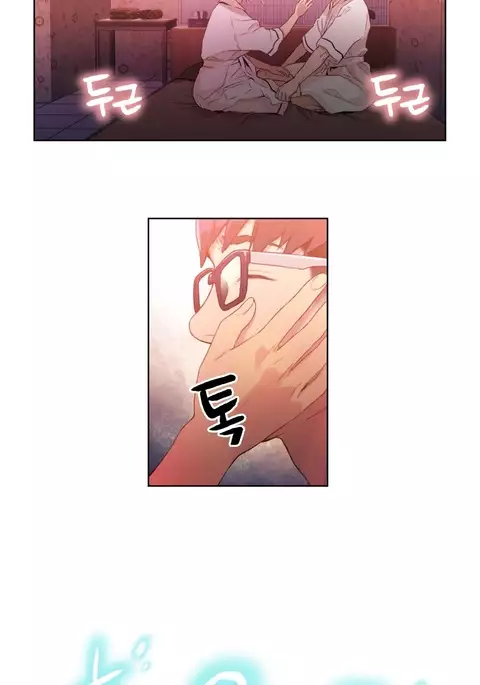 Sweet Guy Ch.16-18