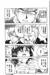 Gakuen
