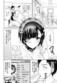 [Okumori Boy] Mainichi ga Sounyuubi - Every Day is Sex Day [Digital]