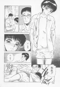 [Anthology] Undercover Boys Vol. 1