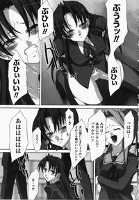 [Anthology] Onna Kyoushi | Women Teachers Anthology Comics