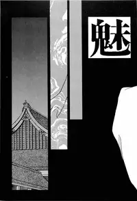 [Anthology] Bisyoujo Anthology '93 jyoukan